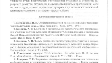 Photo of Роль эмоций в межличностных отношениях