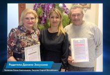 Photo of Благодарность в улыбке человека