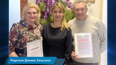 Photo of Благодарность в улыбке человека