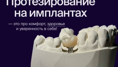 Photo of Улыбка — секрет уверенности